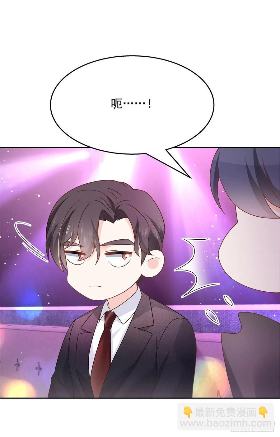 🍸国民校草是女生 第199话 看破一切的江左 第10页