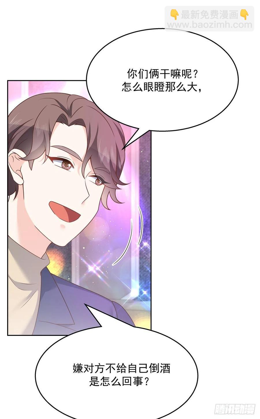 🍸国民校草是女生 第199话 看破一切的江左 第12页