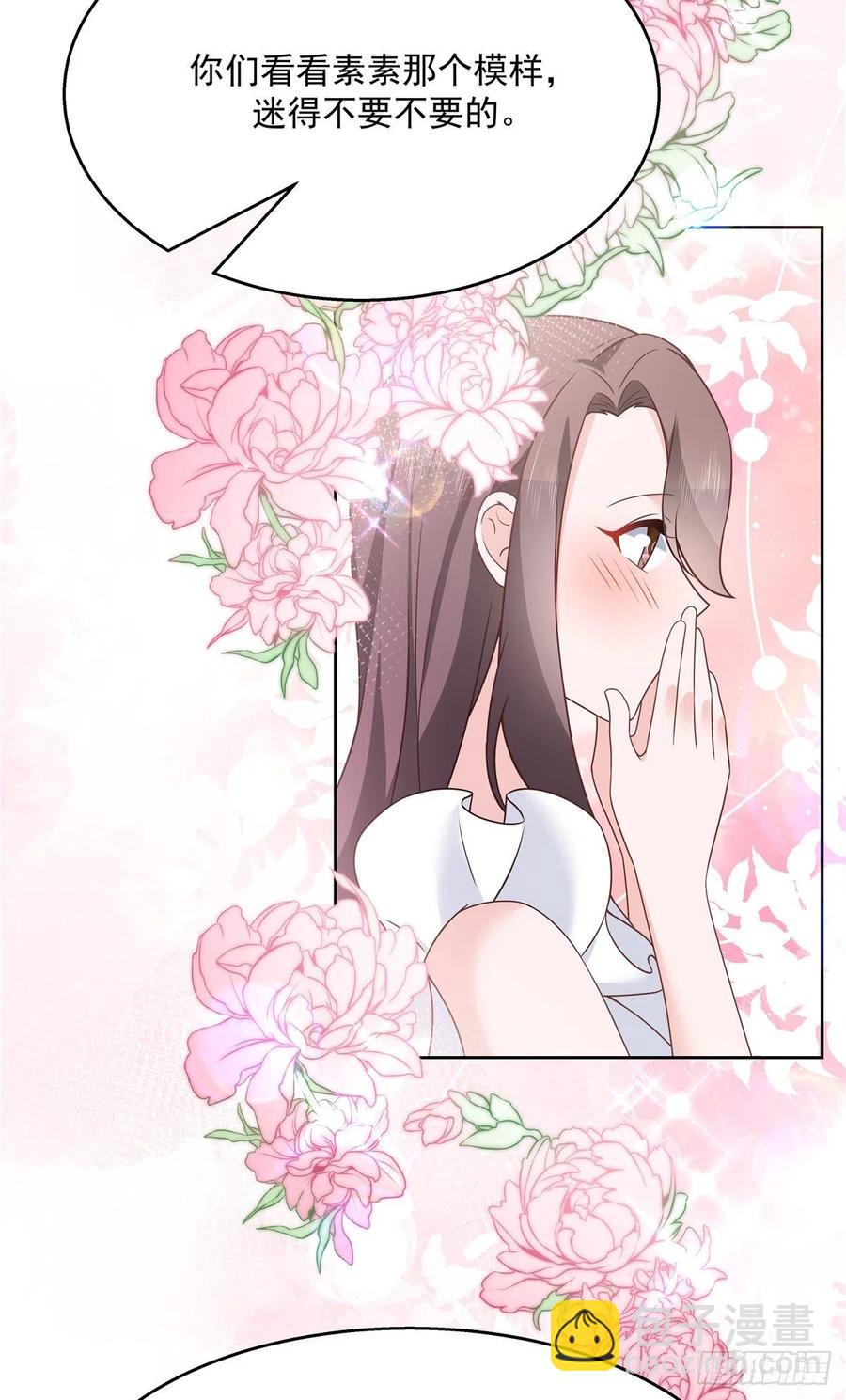 🍸国民校草是女生 第199话 看破一切的江左 第18页