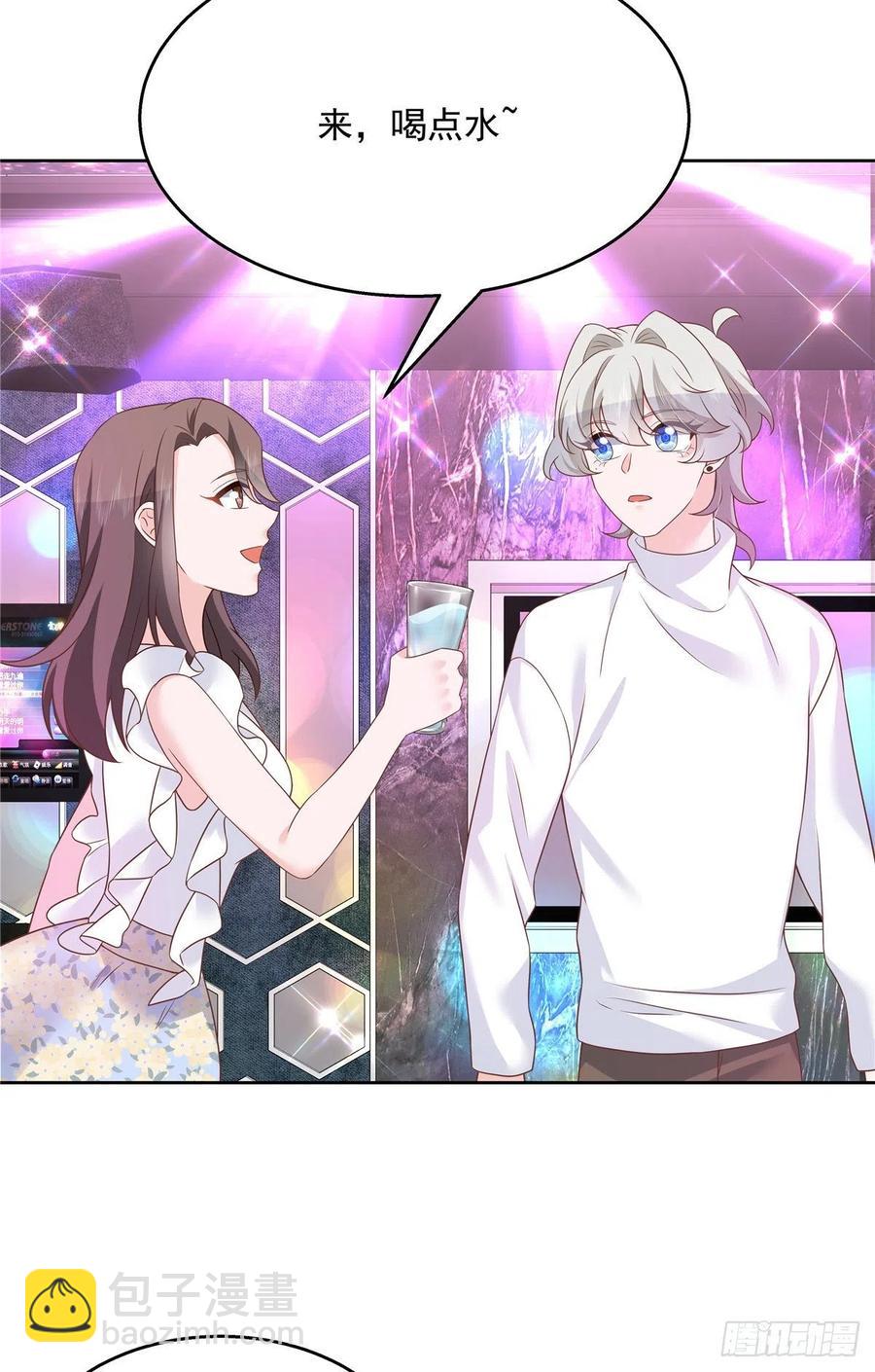 🍸国民校草是女生 第199话 看破一切的江左 第22页