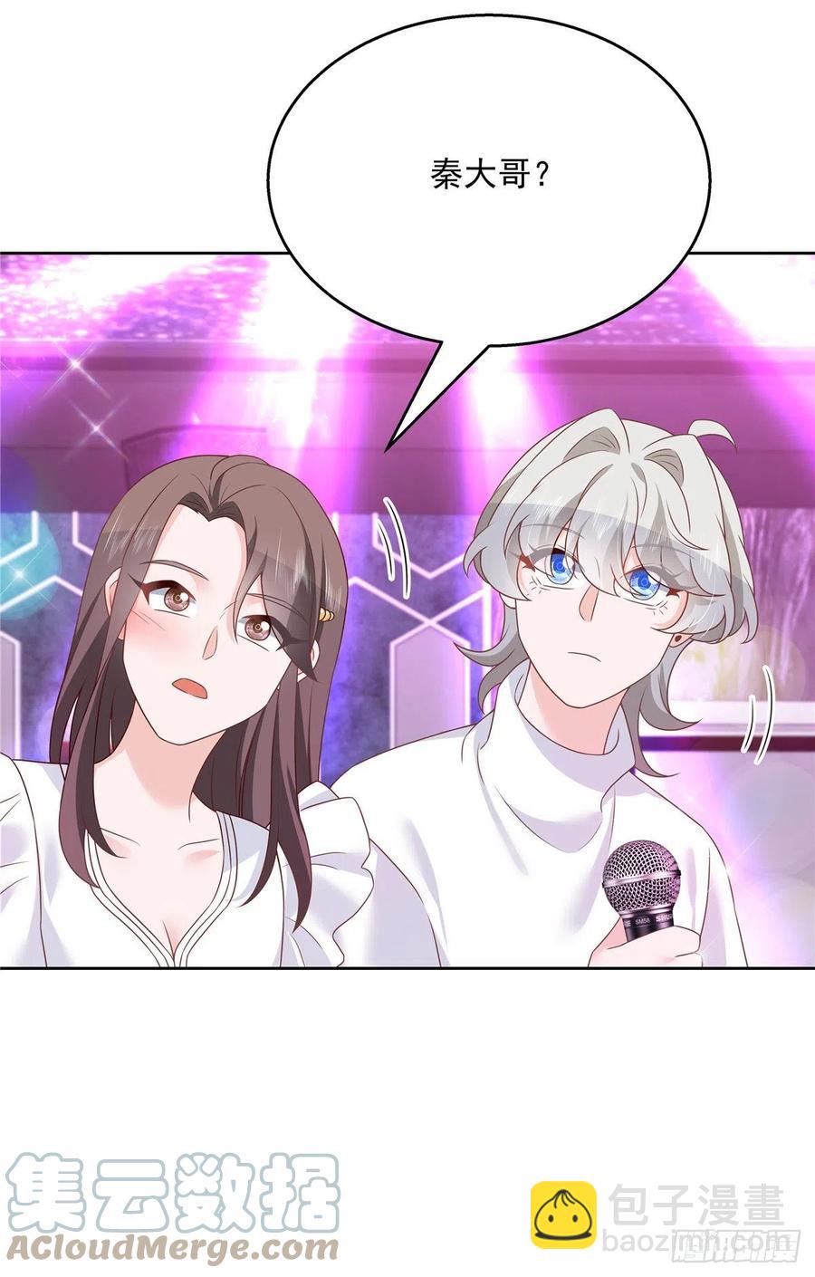🍸国民校草是女生 第199话 看破一切的江左 第39页