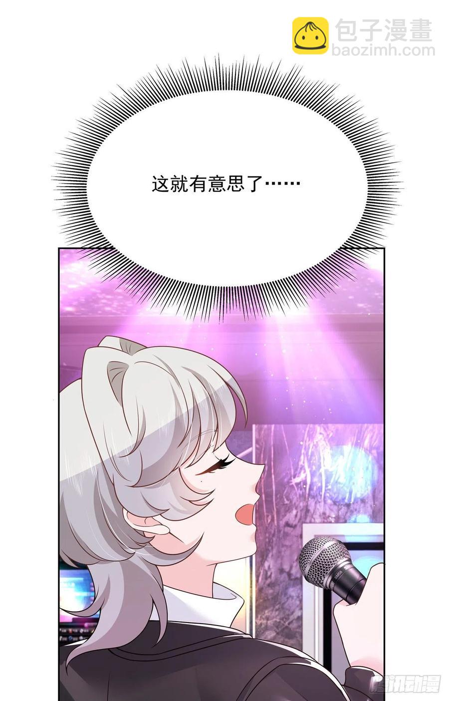 🍸国民校草是女生 第199话 看破一切的江左 第8页