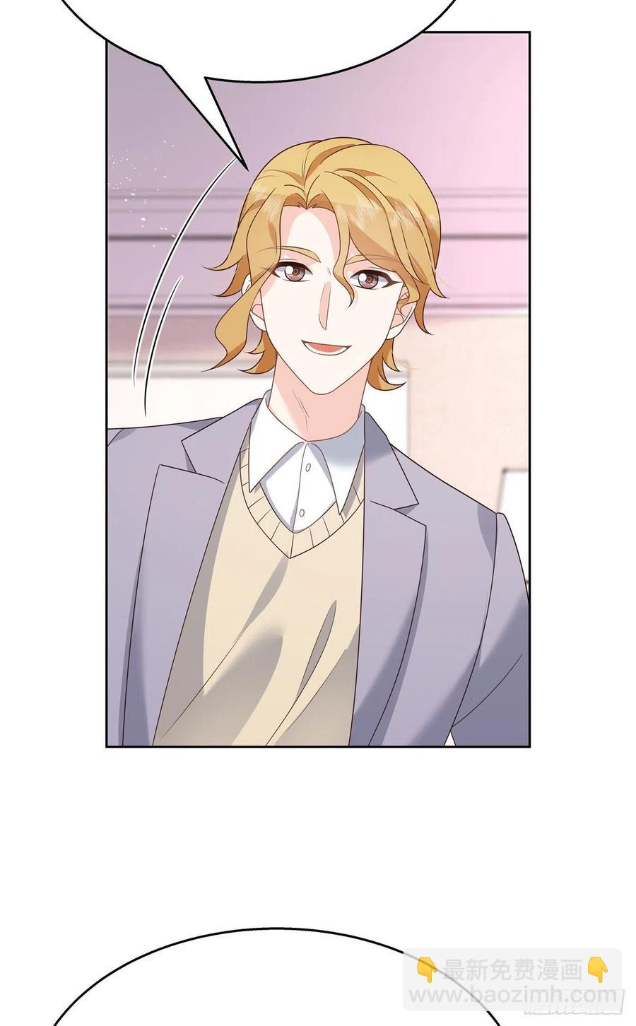 🍸国民校草是女生 第205话 帝盟大团结！ 第15页