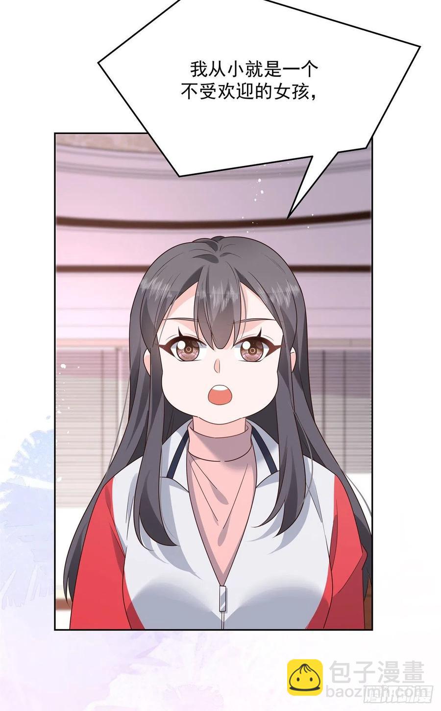 🍸国民校草是女生 第205话 帝盟大团结！ 第20页