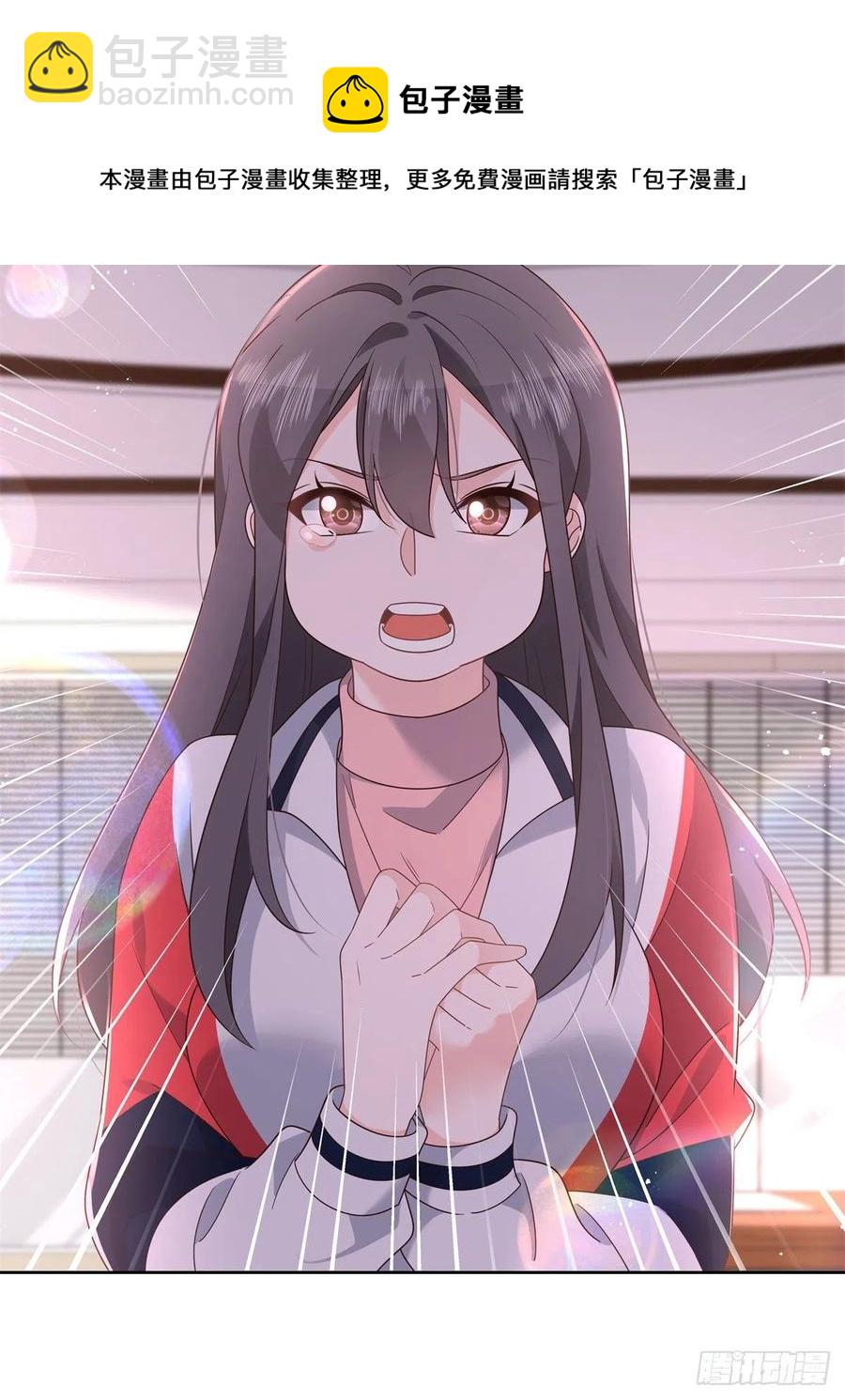 🍸国民校草是女生 第205话 帝盟大团结！ 第27页