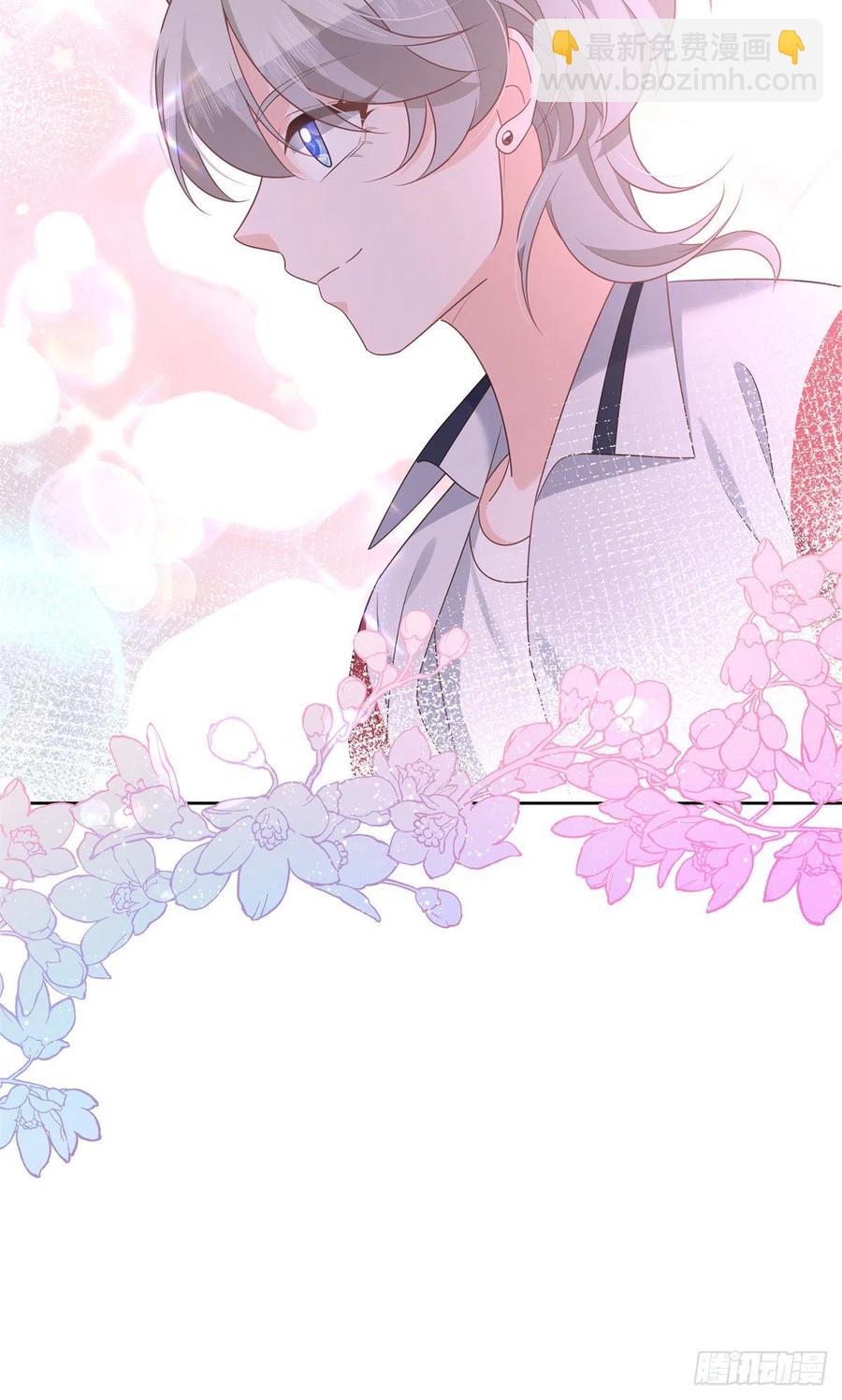 🍸国民校草是女生 第205话 帝盟大团结！ 第44页