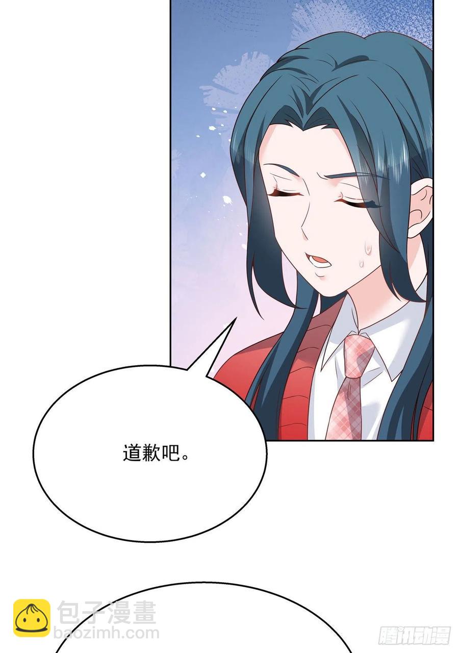 🍸国民校草是女生 第207话谁给你的胆子动黑桃Z 第10页