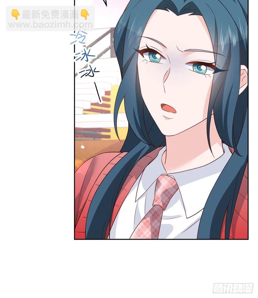 🍸国民校草是女生 第207话谁给你的胆子动黑桃Z 第20页