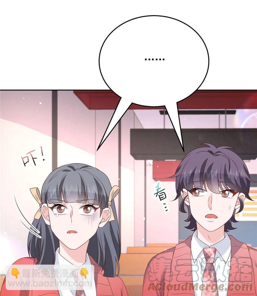 🍸国民校草是女生 第207话谁给你的胆子动黑桃Z 第21页