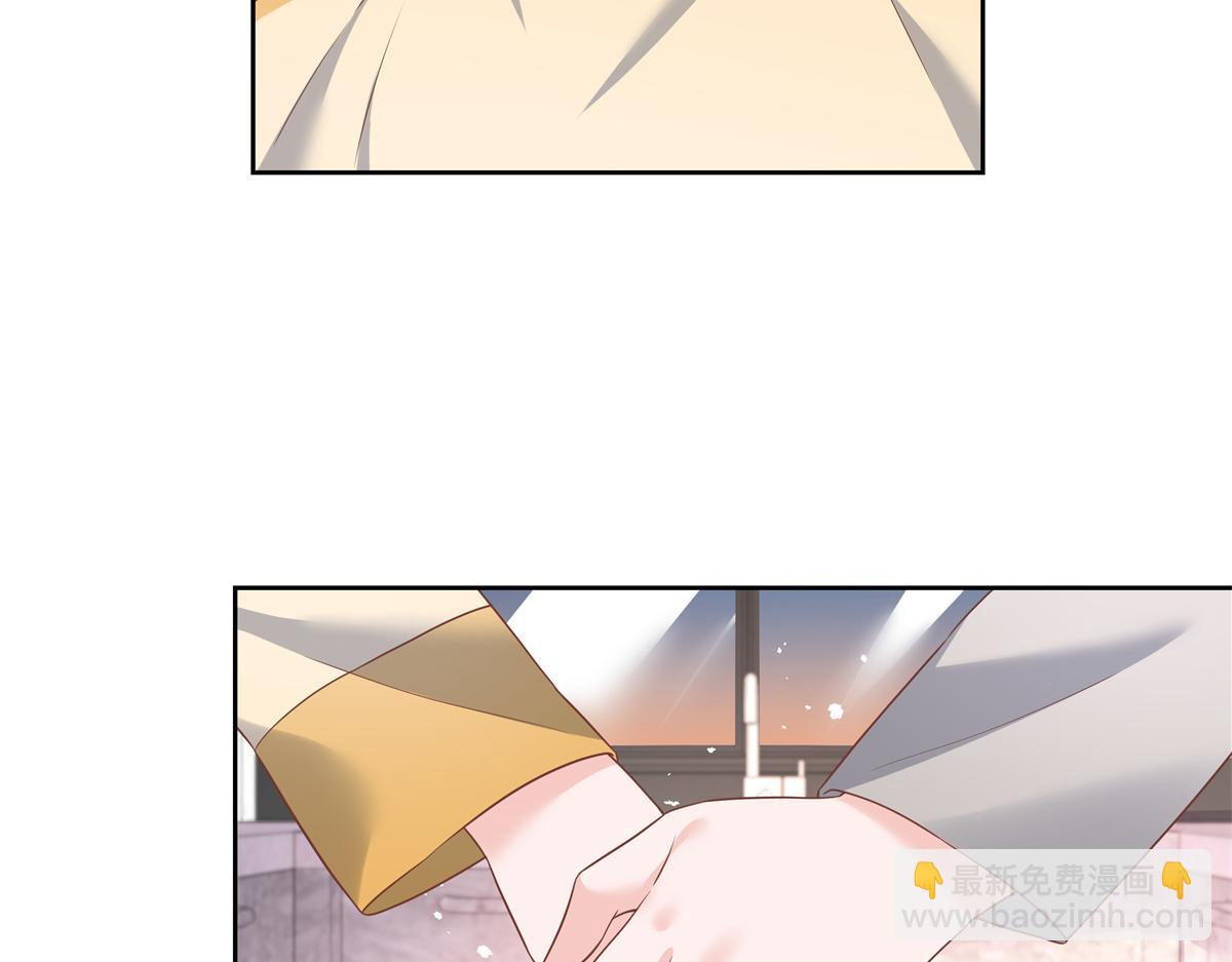 🍸国民校草是女生 第217话 我们只是朋友 第10页