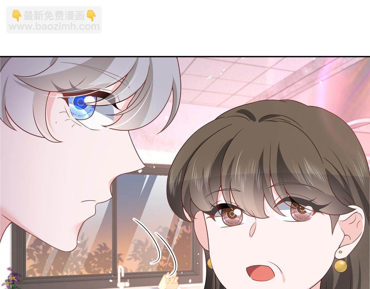 🍸国民校草是女生 第217话 我们只是朋友 第23页