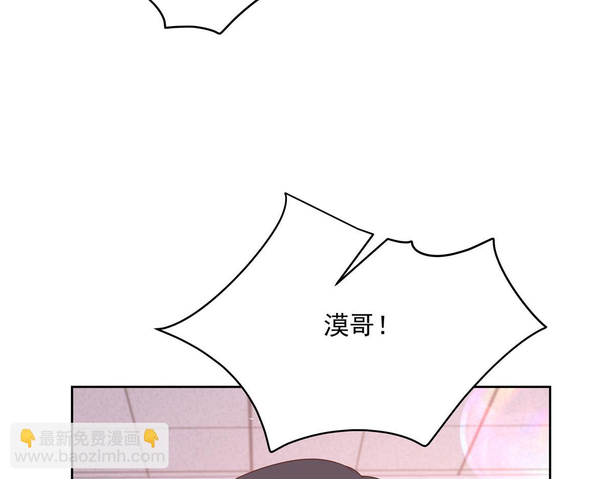 🍸国民校草是女生 第217话 我们只是朋友 第25页