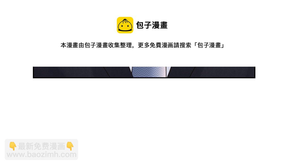 🍸国民校草是女生 第217话 我们只是朋友 第28页