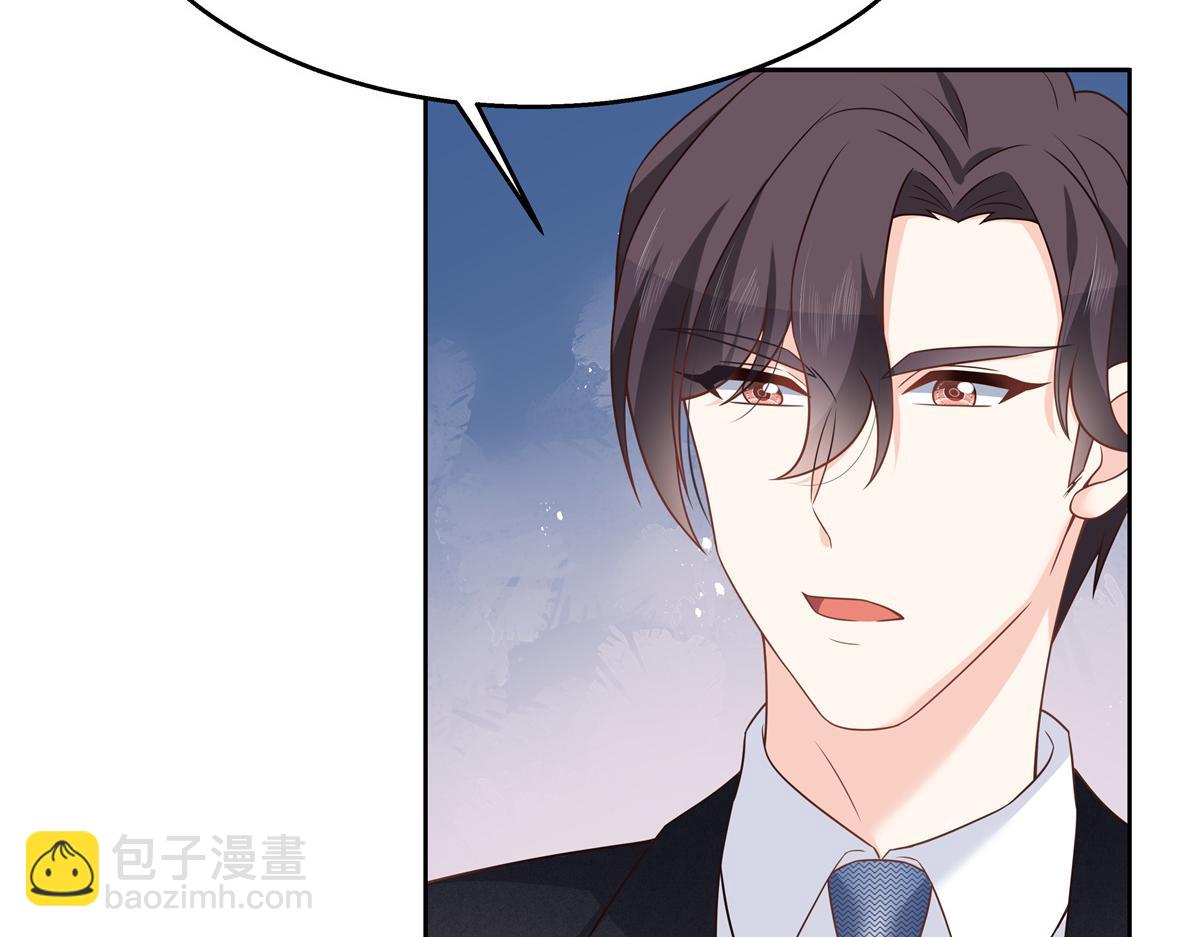🍸国民校草是女生 第217话 我们只是朋友 第43页