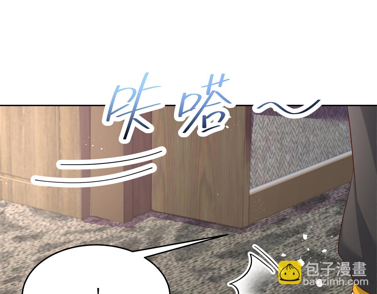 🍸国民校草是女生 第223话不想让那家伙和别人睡 第13页