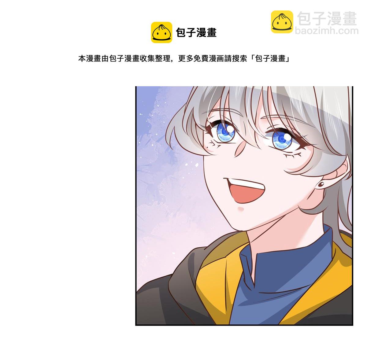 🍸国民校草是女生 第223话不想让那家伙和别人睡 第18页