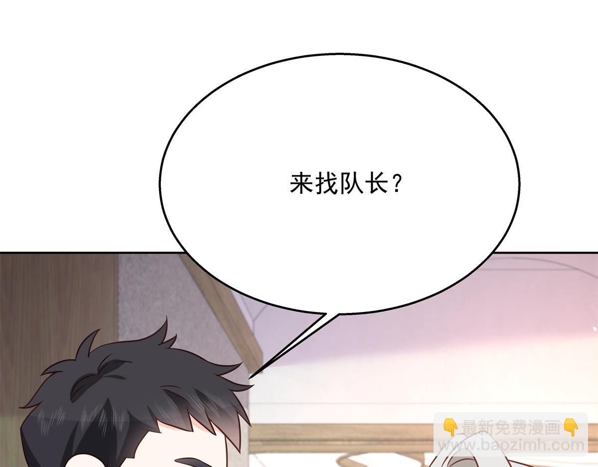 🍸国民校草是女生 第223话不想让那家伙和别人睡 第19页