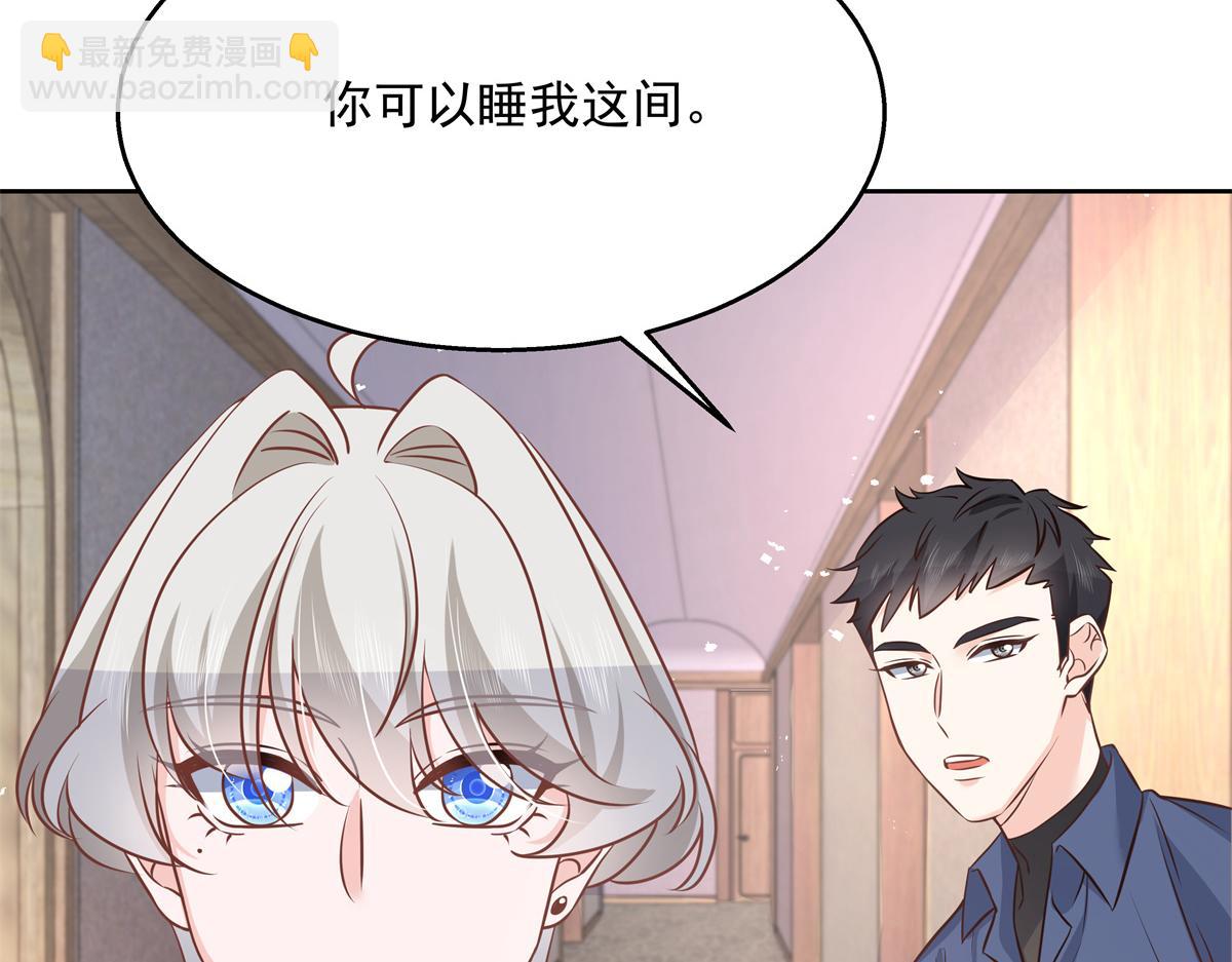 🍸国民校草是女生 第223话不想让那家伙和别人睡 第23页