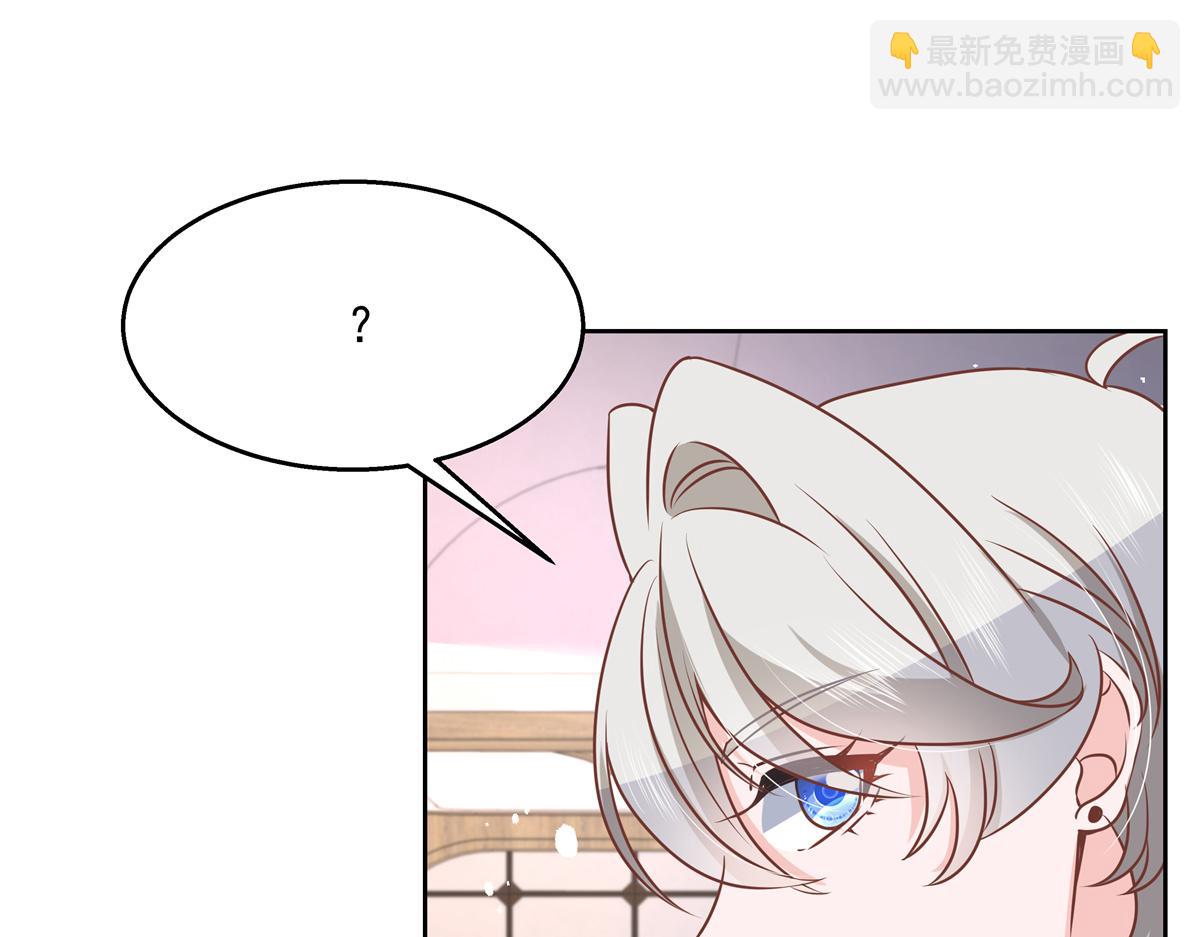 🍸国民校草是女生 第223话不想让那家伙和别人睡 第25页