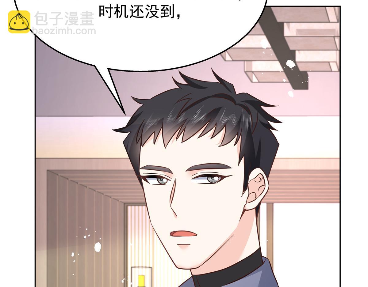 🍸国民校草是女生 第223话不想让那家伙和别人睡 第35页