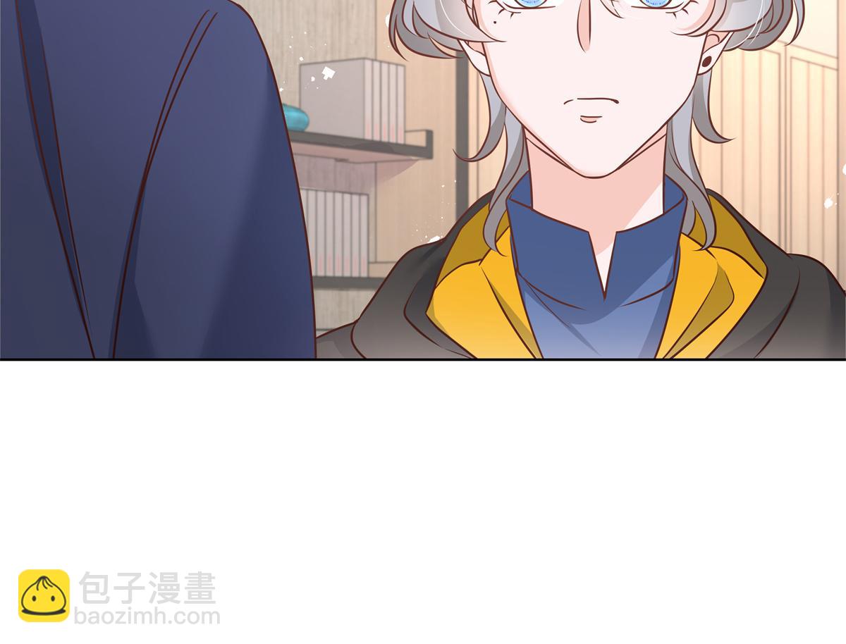 🍸国民校草是女生 第223话不想让那家伙和别人睡 第38页