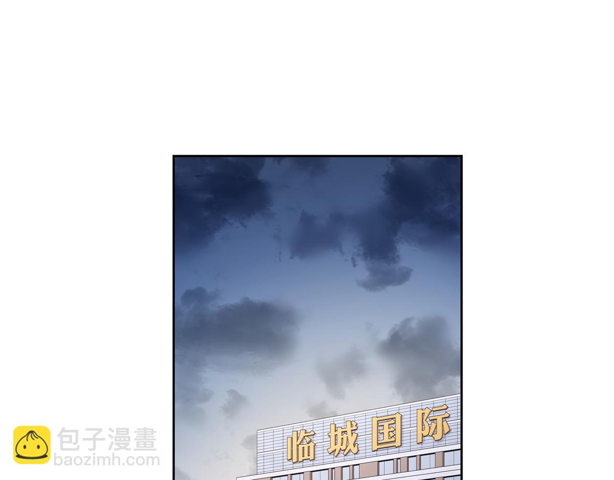🍸国民校草是女生 第223话不想让那家伙和别人睡 第5页