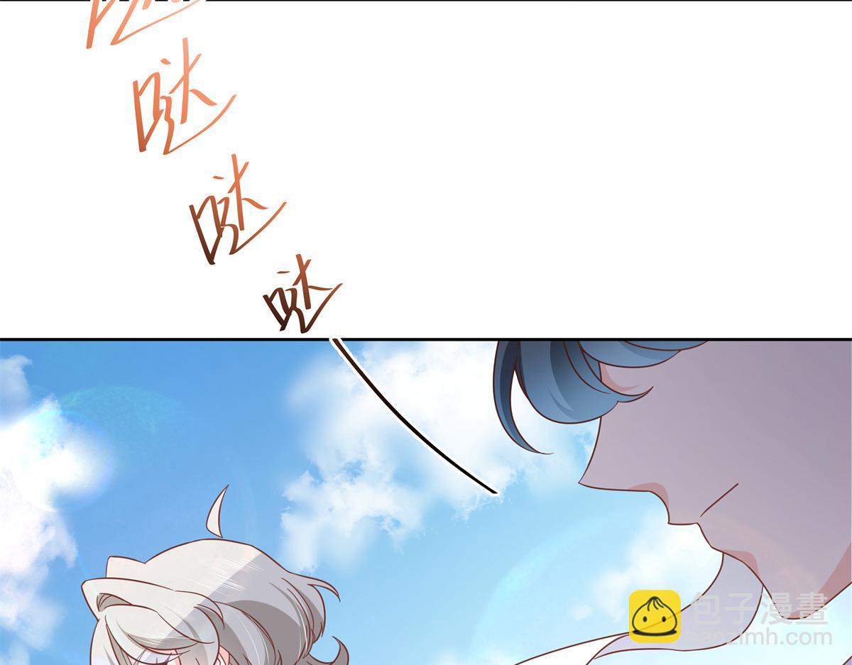 🍸国民校草是女生 第229话 你觉得他会输？ 第16页