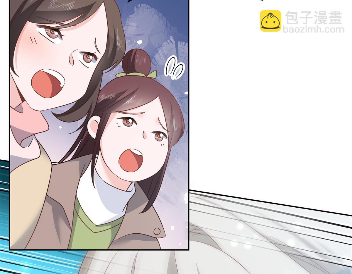🍸国民校草是女生 第229话 你觉得他会输？ 第24页