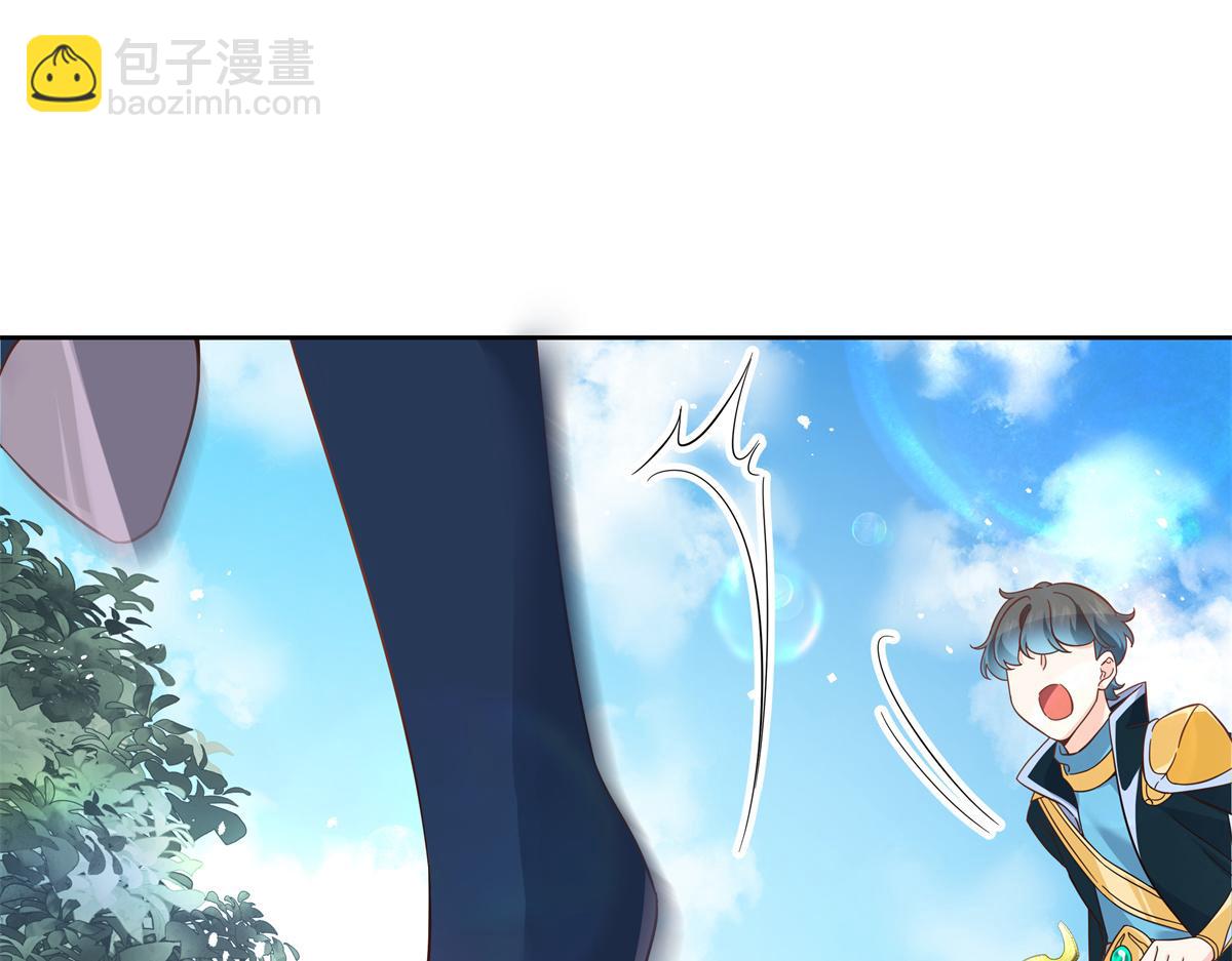 🍸国民校草是女生 第229话 你觉得他会输？ 第27页