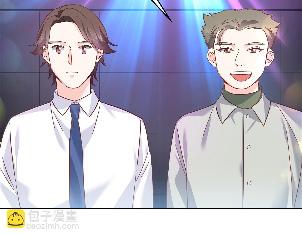 🍸国民校草是女生 第229话 你觉得他会输？ 第33页