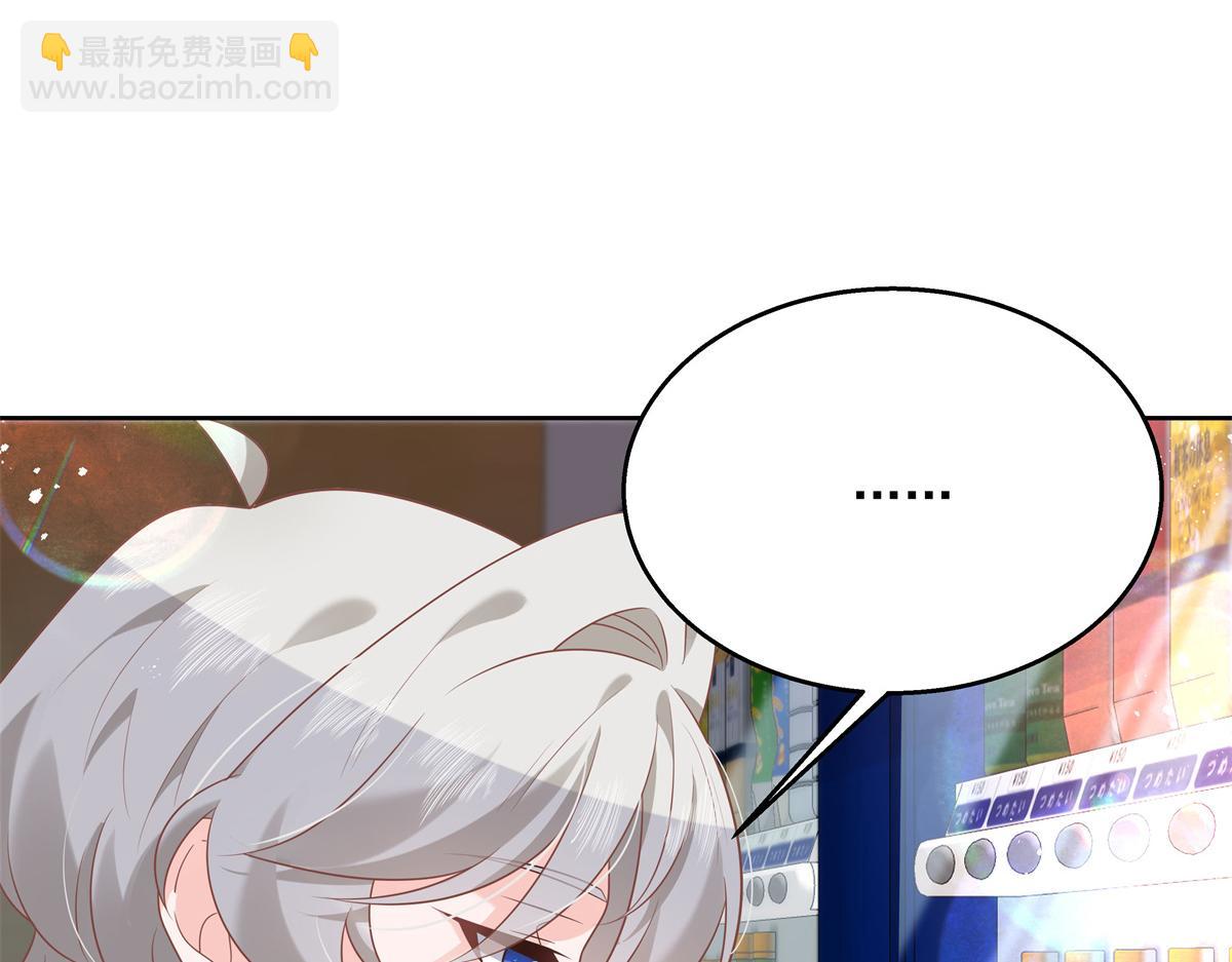 🍸国民校草是女生 第231话 啊，被发现了 第11页