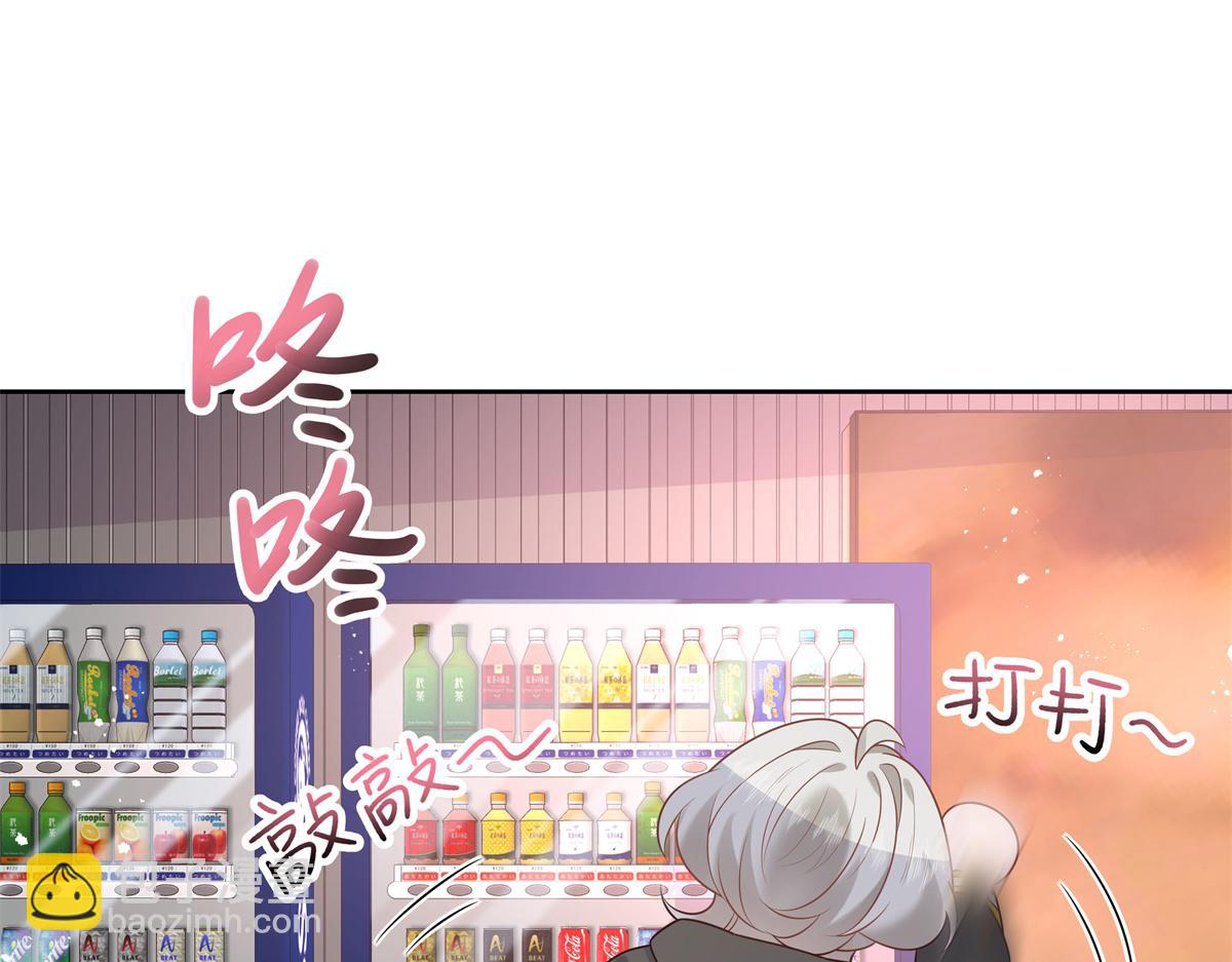🍸国民校草是女生 第231话 啊，被发现了 第15页