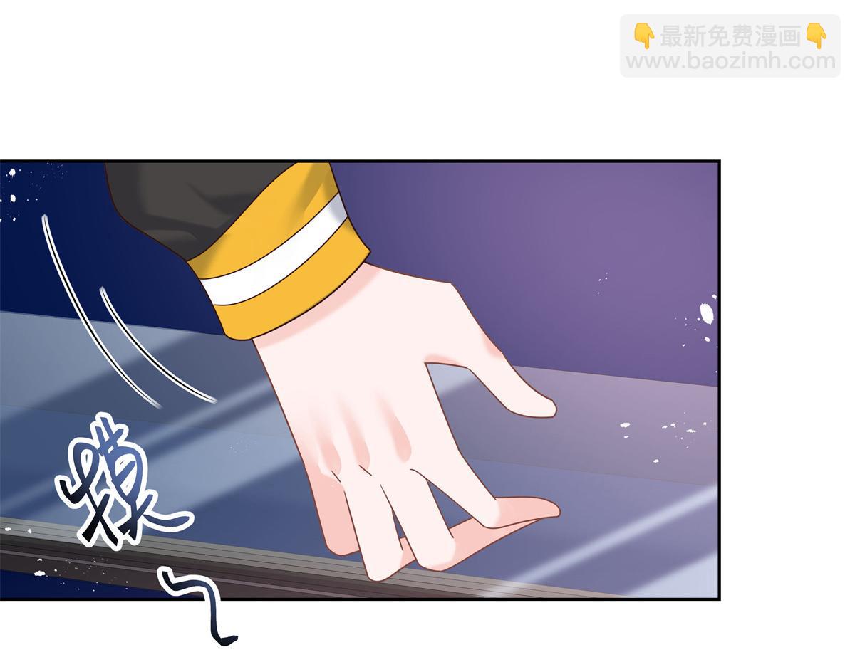 🍸国民校草是女生 第231话 啊，被发现了 第17页