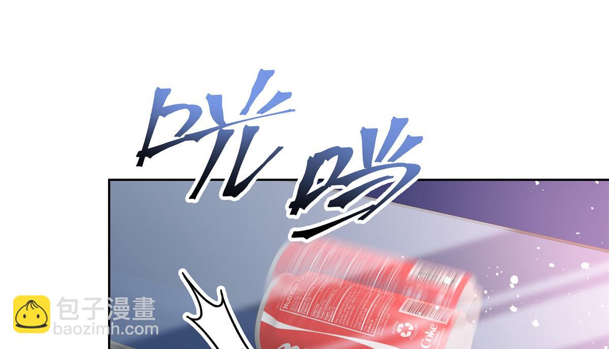 🍸国民校草是女生 第231话 啊，被发现了 第18页