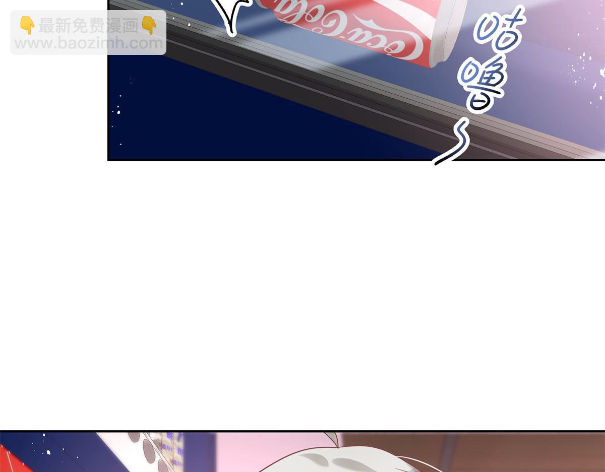 🍸国民校草是女生 第231话 啊，被发现了 第19页