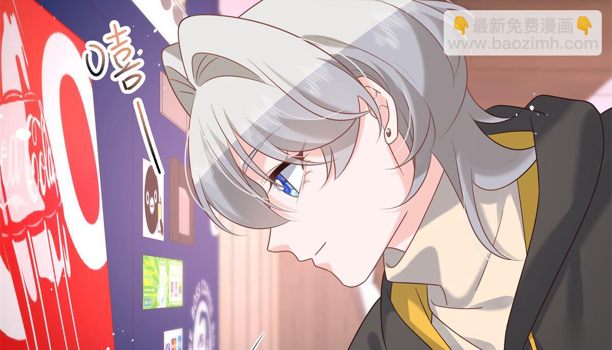 🍸国民校草是女生 第231话 啊，被发现了 第20页