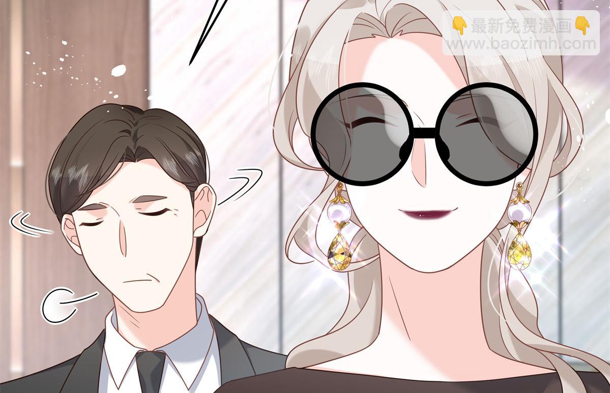 🍸国民校草是女生 第231话 啊，被发现了 第28页