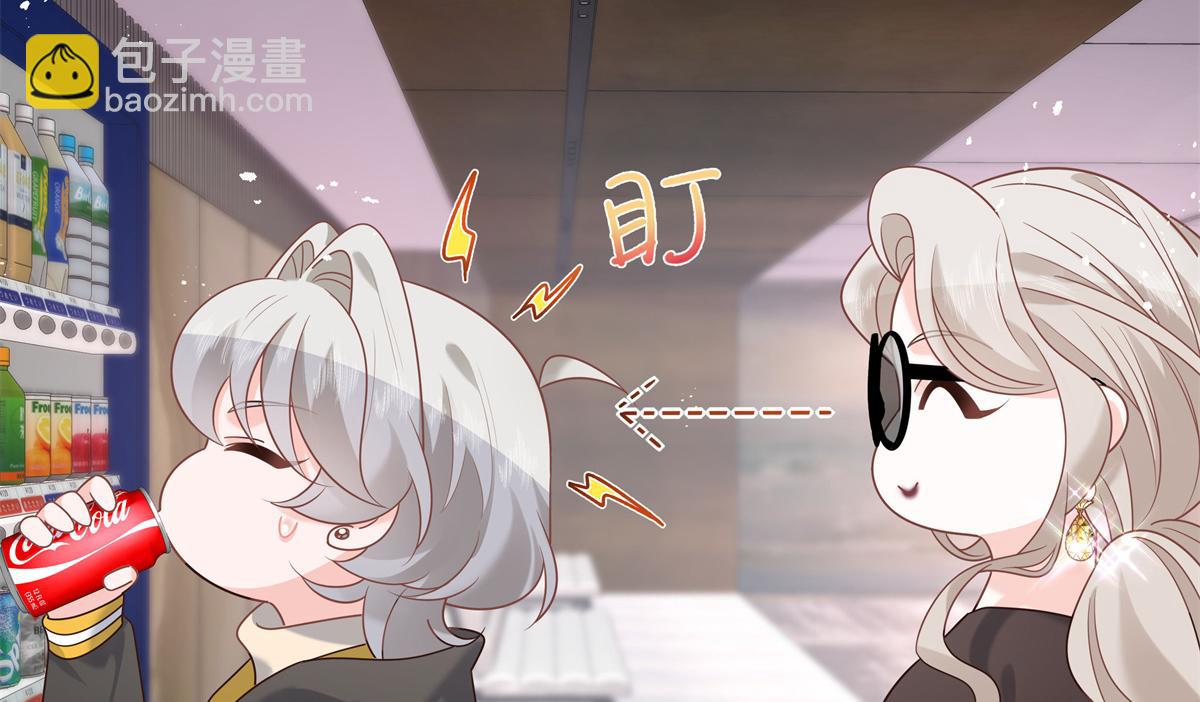 🍸国民校草是女生 第231话 啊，被发现了 第30页