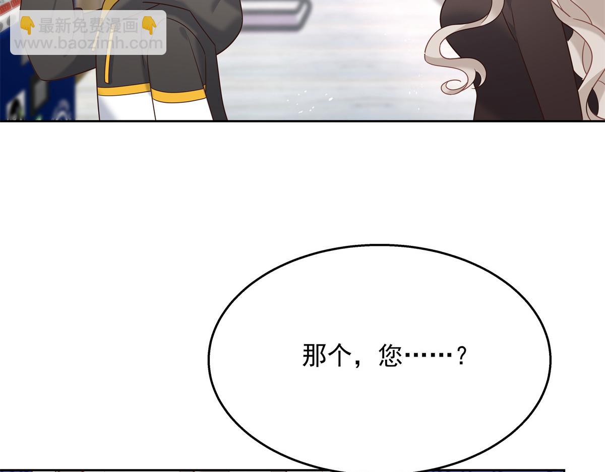 🍸国民校草是女生 第231话 啊，被发现了 第31页