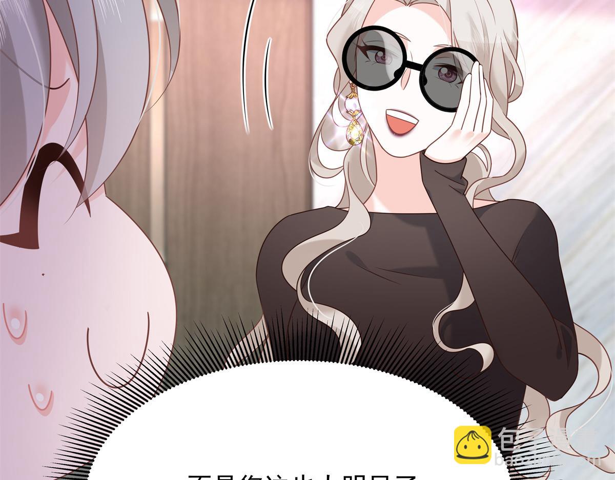🍸国民校草是女生 第231话 啊，被发现了 第35页