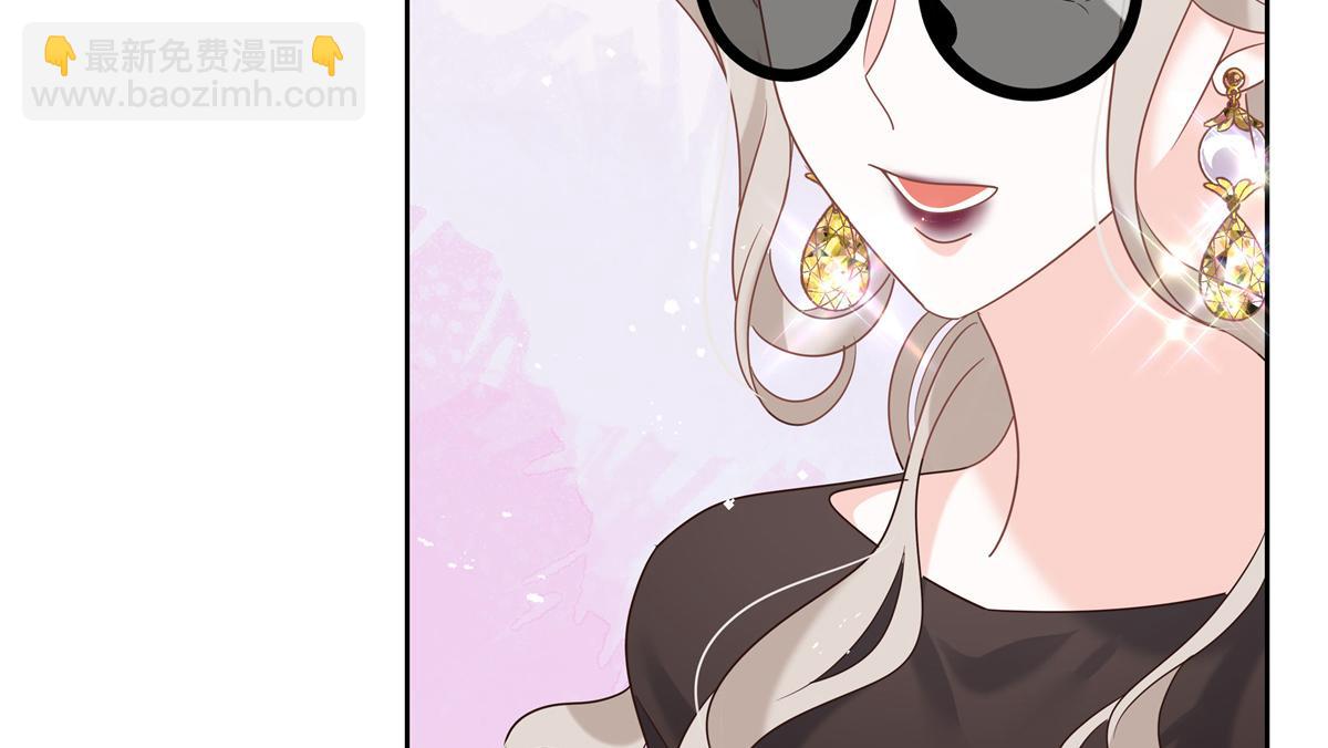 🍸国民校草是女生 第231话 啊，被发现了 第38页