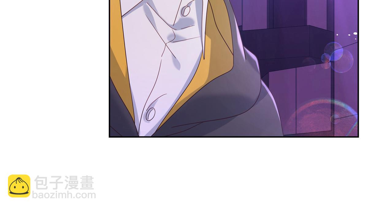 🍸国民校草是女生 第233话 不会让你输 第12页