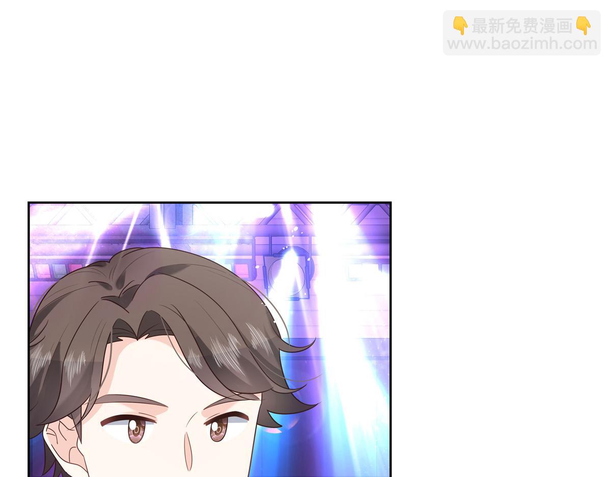 🍸国民校草是女生 第233话 不会让你输 第17页