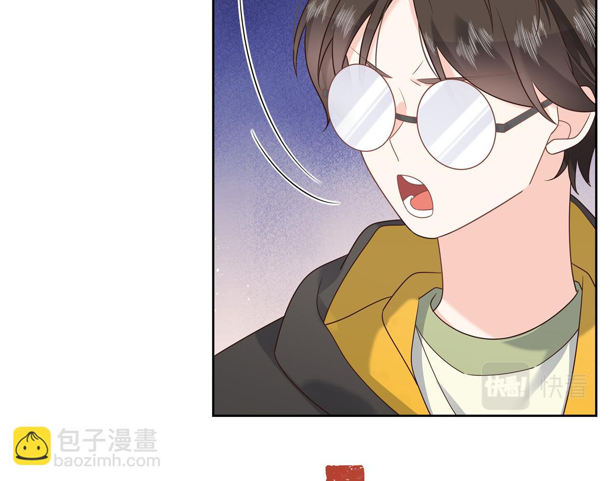 🍸国民校草是女生 第233话 不会让你输 第26页