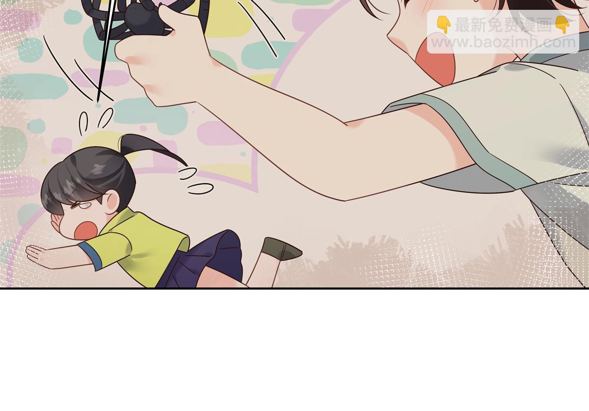 🍸国民校草是女生 第233话 不会让你输 第44页