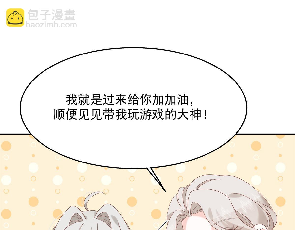 🍸国民校草是女生 第237话 母子一个比一个过分 第15页
