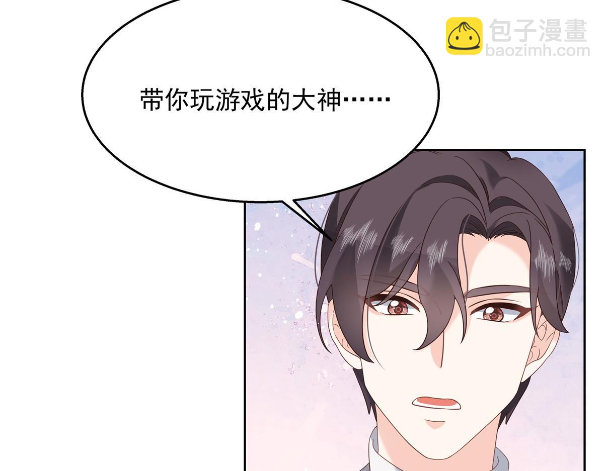 🍸国民校草是女生 第237话 母子一个比一个过分 第17页