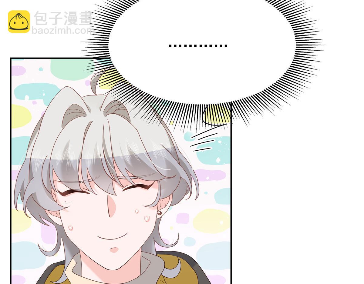 🍸国民校草是女生 第237话 母子一个比一个过分 第19页