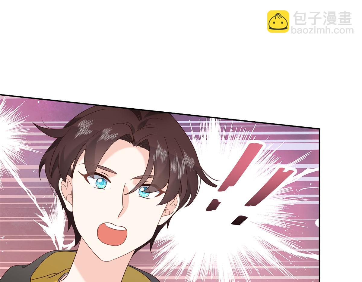 🍸国民校草是女生 第237话 母子一个比一个过分 第5页