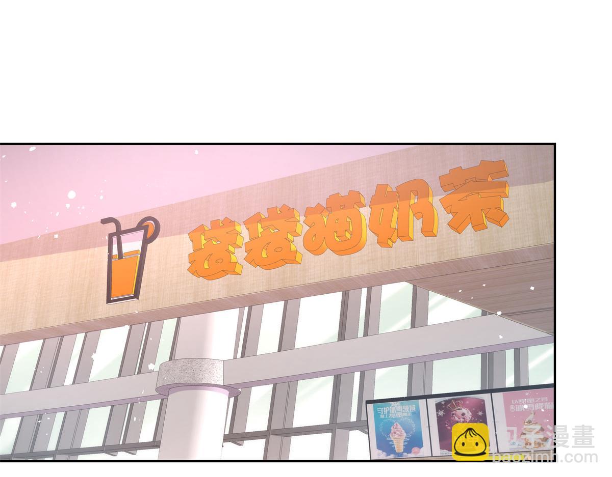 🍸国民校草是女生 第239话 我这个弟弟有些霸道 第10页